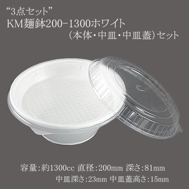 関連商品3