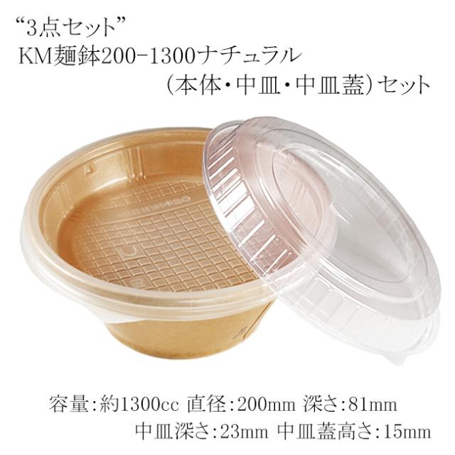 関連商品3