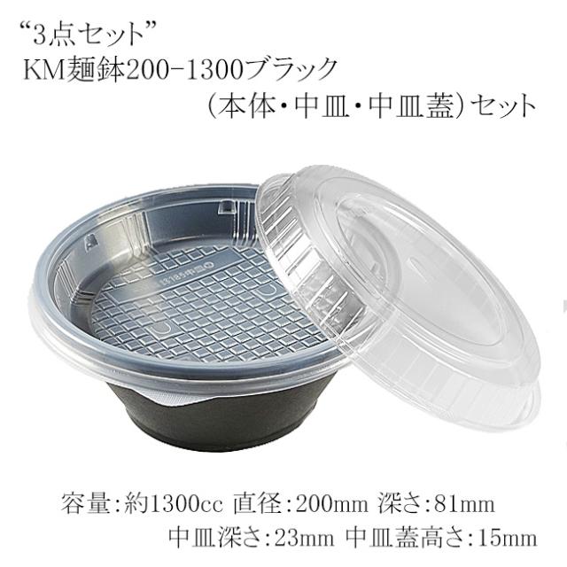 関連商品3