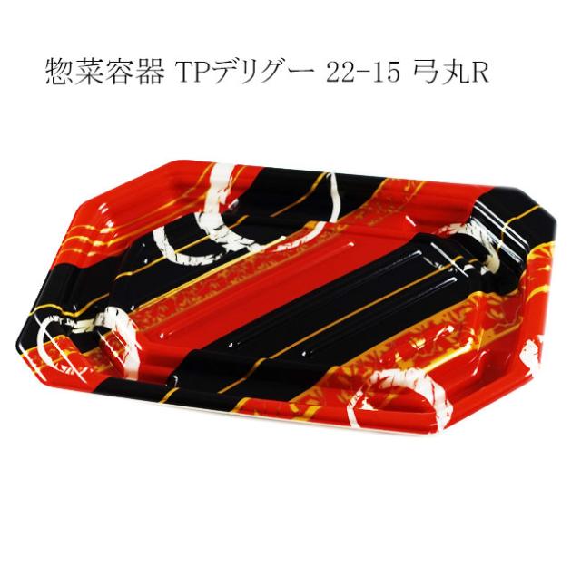 関連商品5