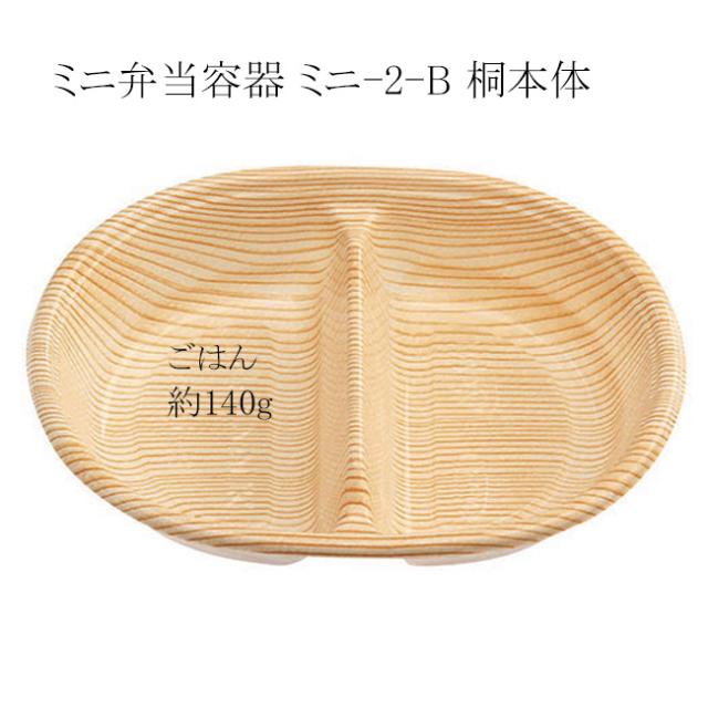 関連商品2