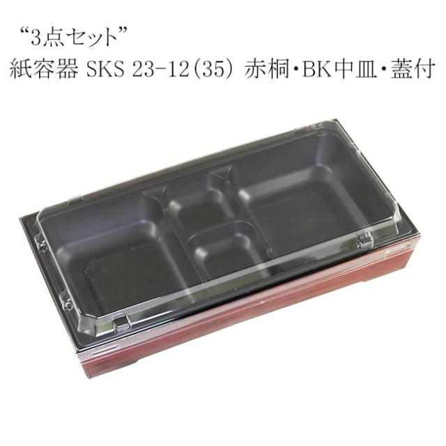 関連商品1