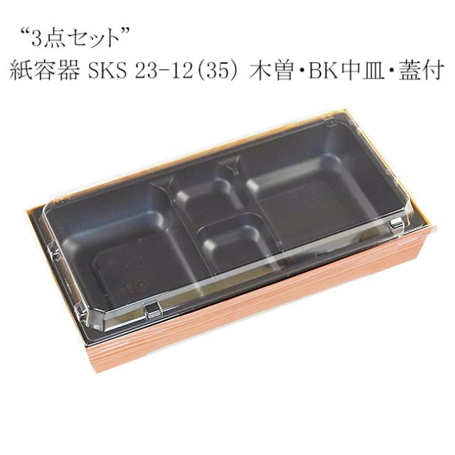関連商品5