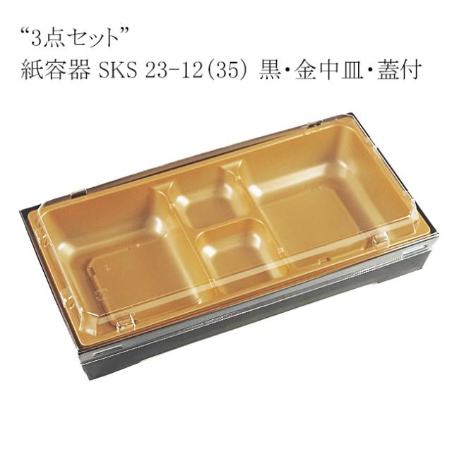 関連商品3