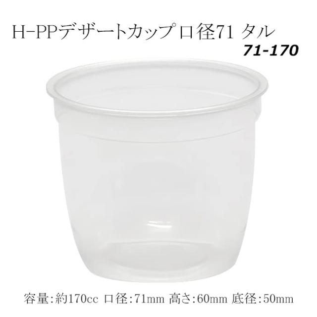 関連商品2