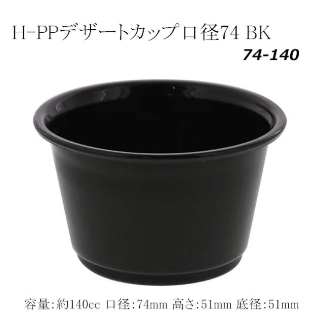 関連商品2
