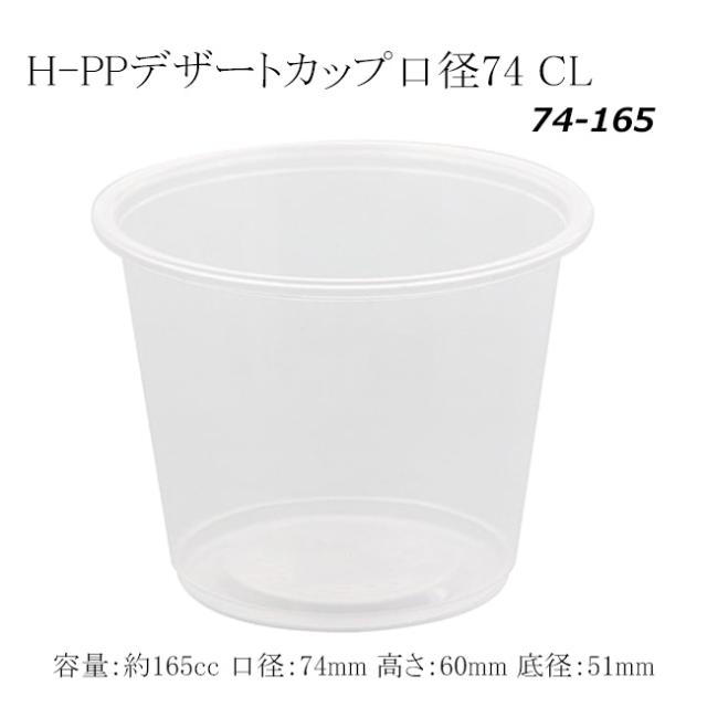 関連商品2