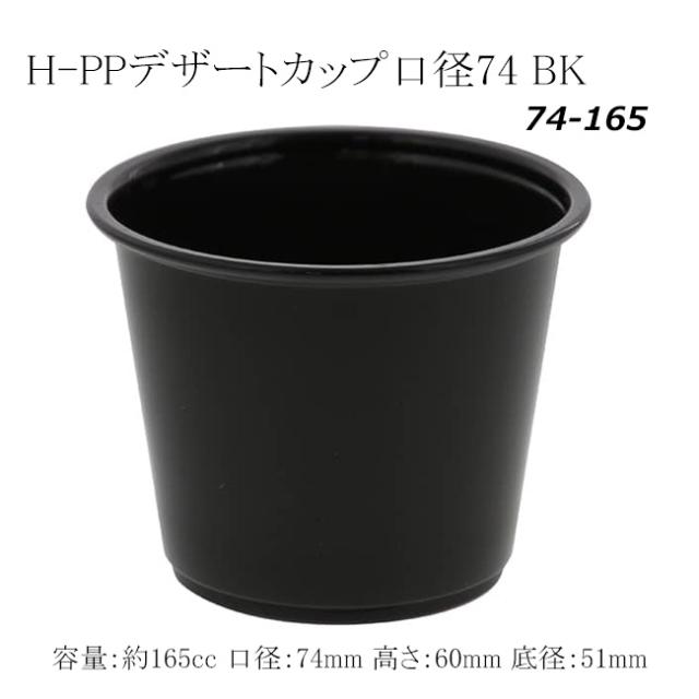 関連商品3