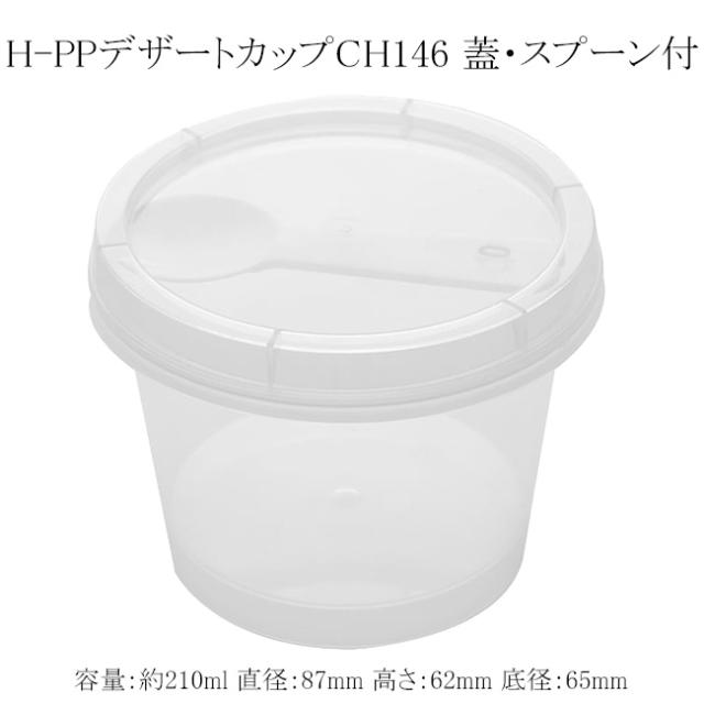 関連商品4
