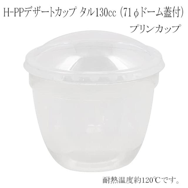 関連商品2