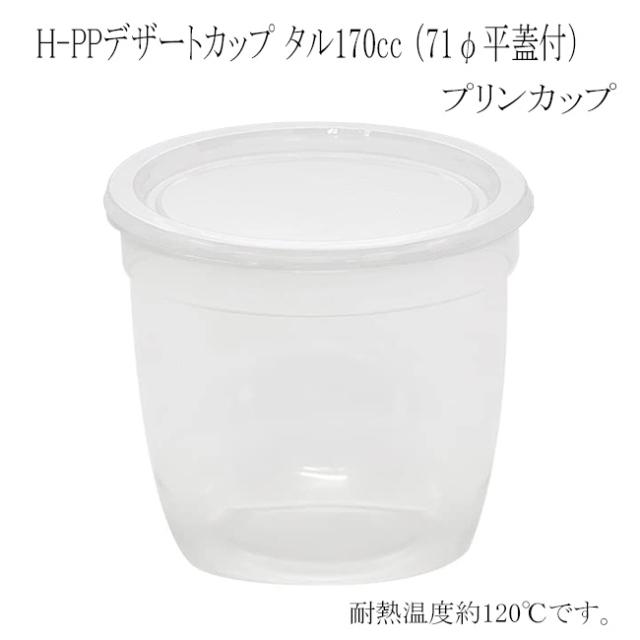 関連商品2