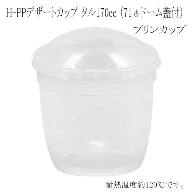 関連商品1