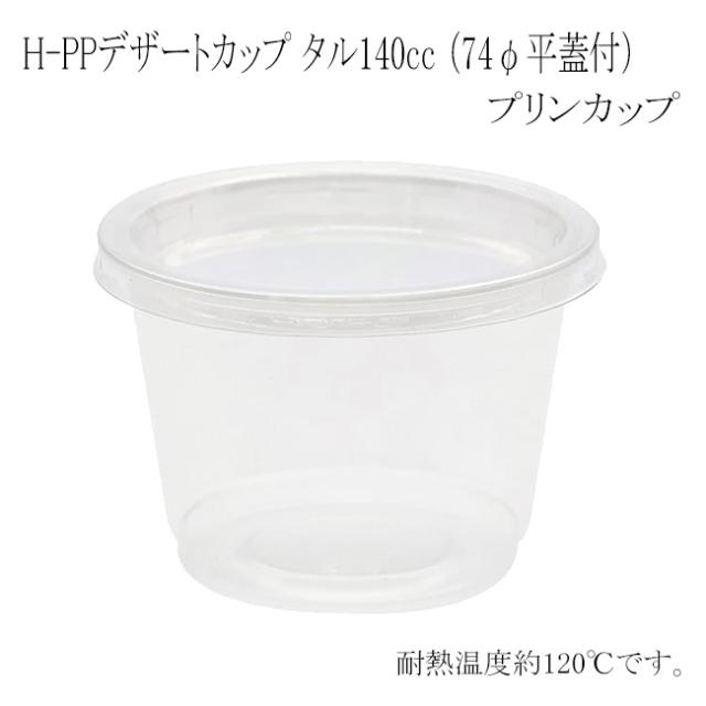 関連商品2