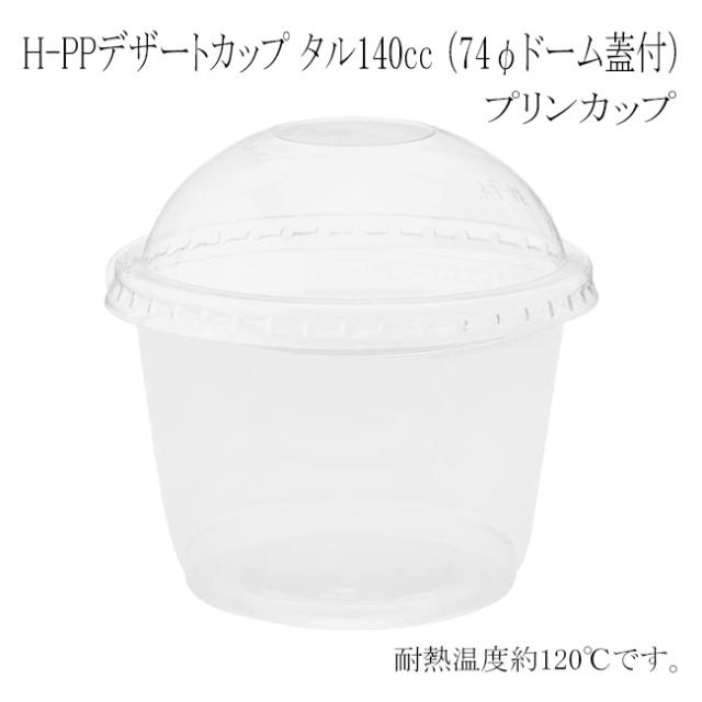 関連商品0