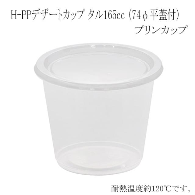 関連商品2