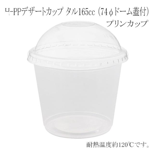 関連商品3