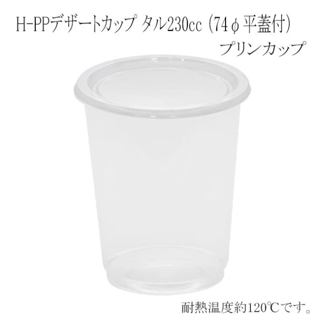 関連商品3