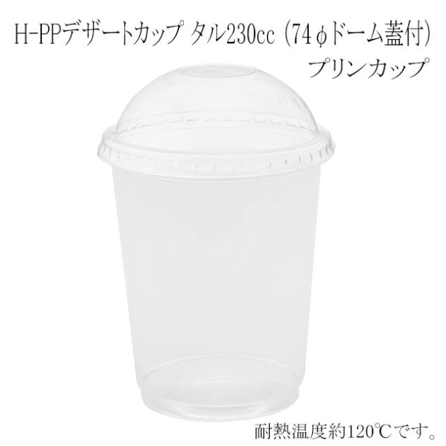 関連商品2