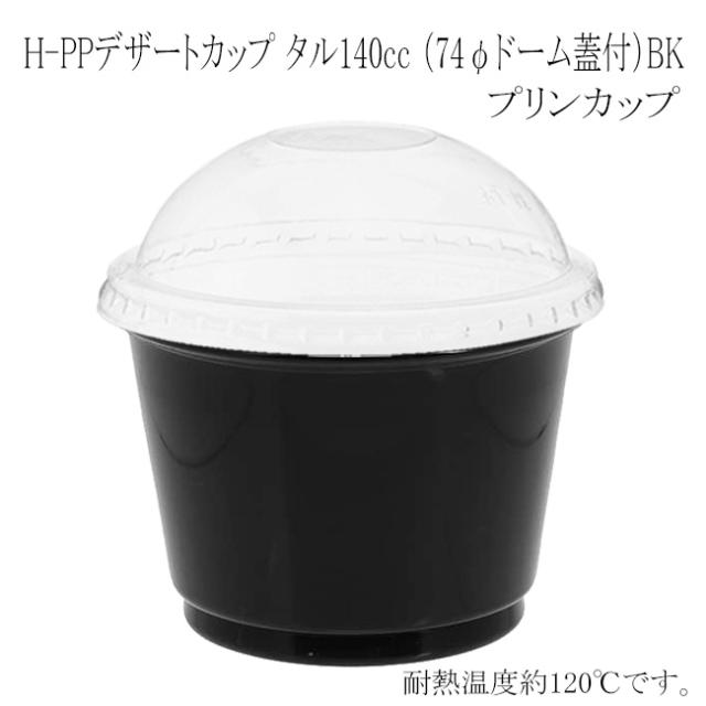 関連商品3