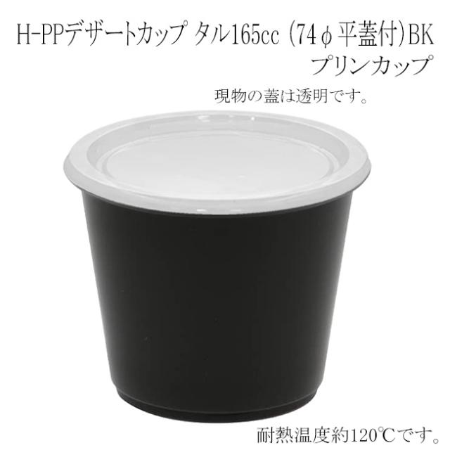 関連商品3