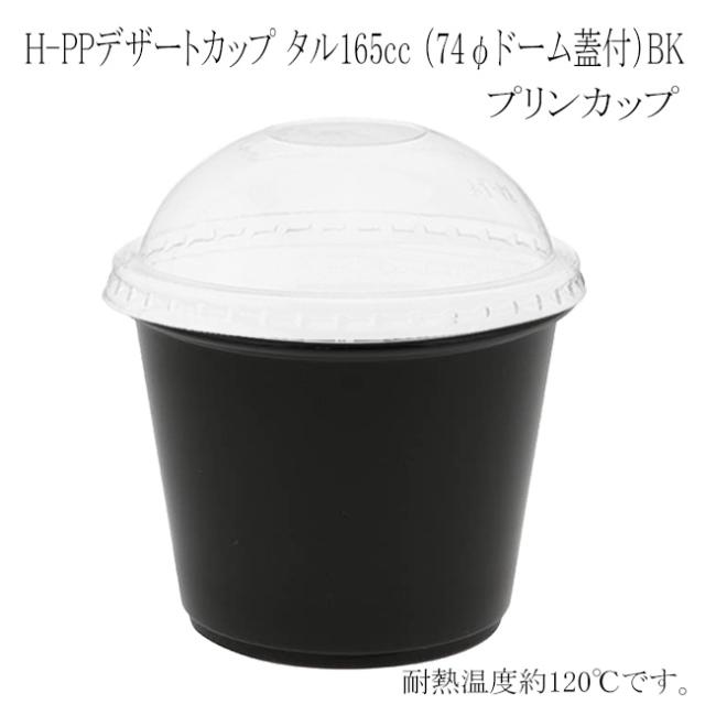 関連商品4