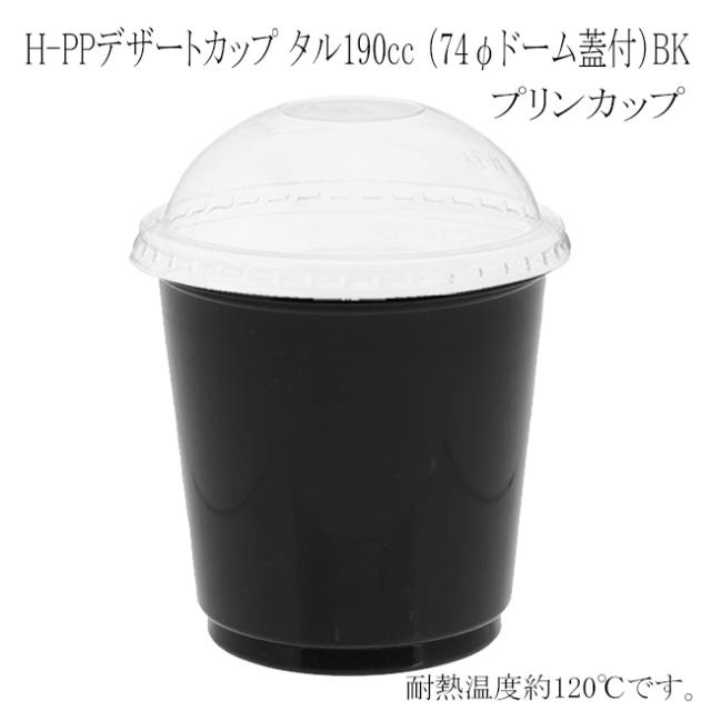関連商品4