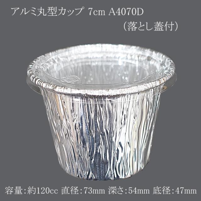 関連商品1