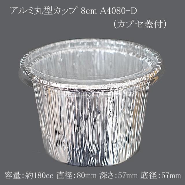 関連商品2