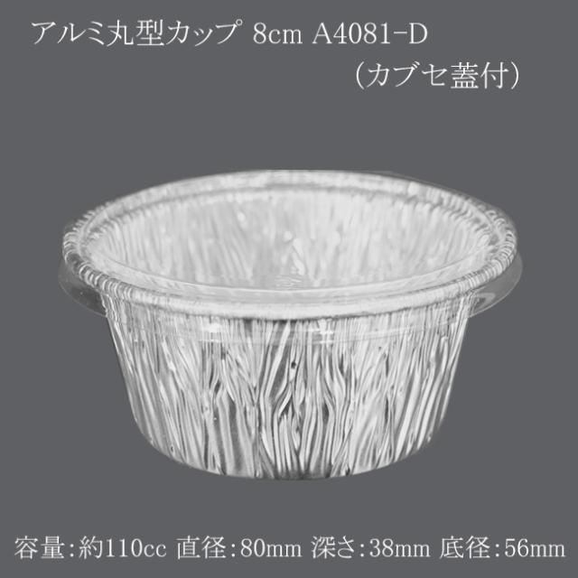 関連商品3