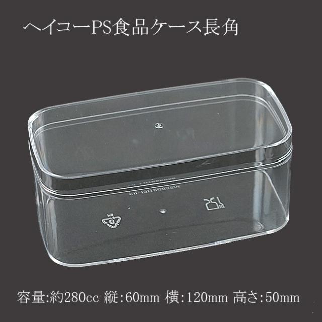 関連商品1