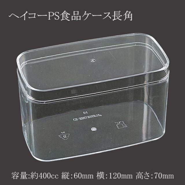 関連商品2