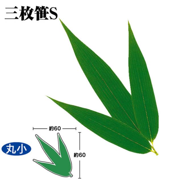 関連商品0