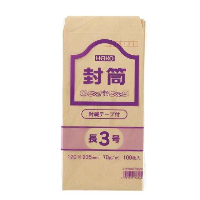 関連商品2