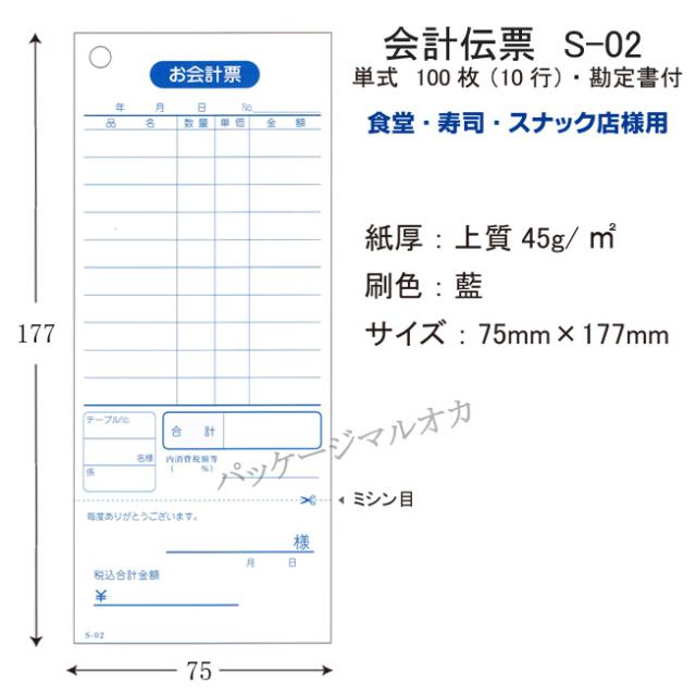 関連商品5
