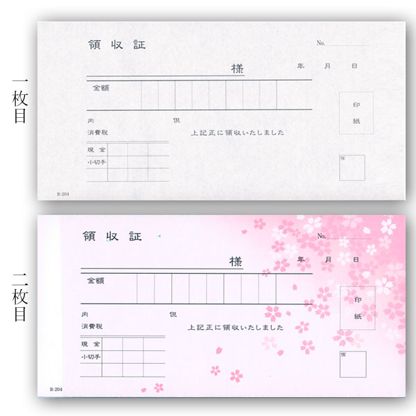 関連商品3