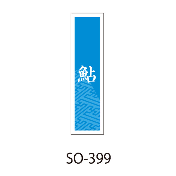 関連商品5