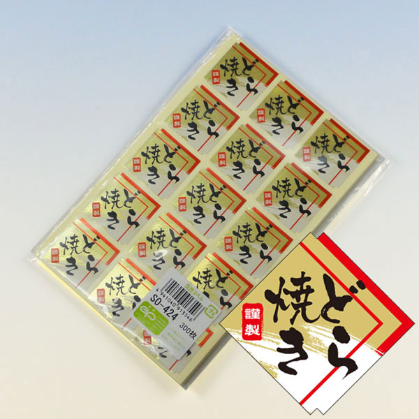 関連商品0