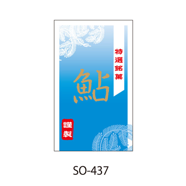 関連商品3