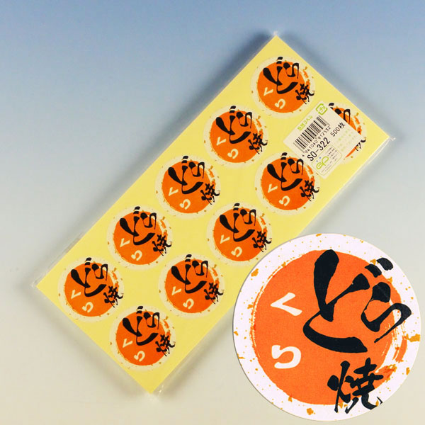 関連商品3