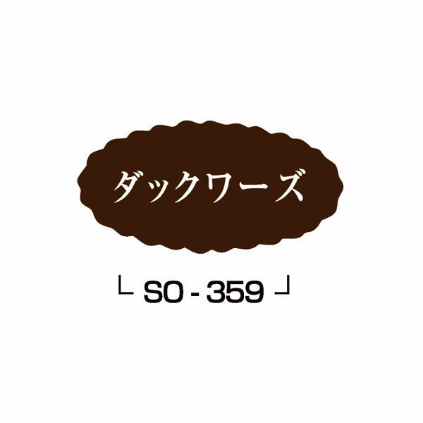 関連商品4