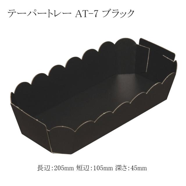 関連商品2