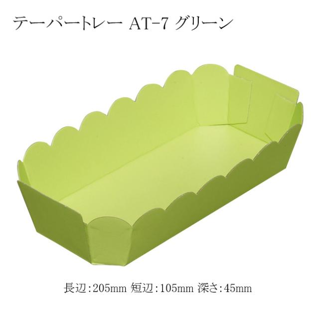 関連商品1