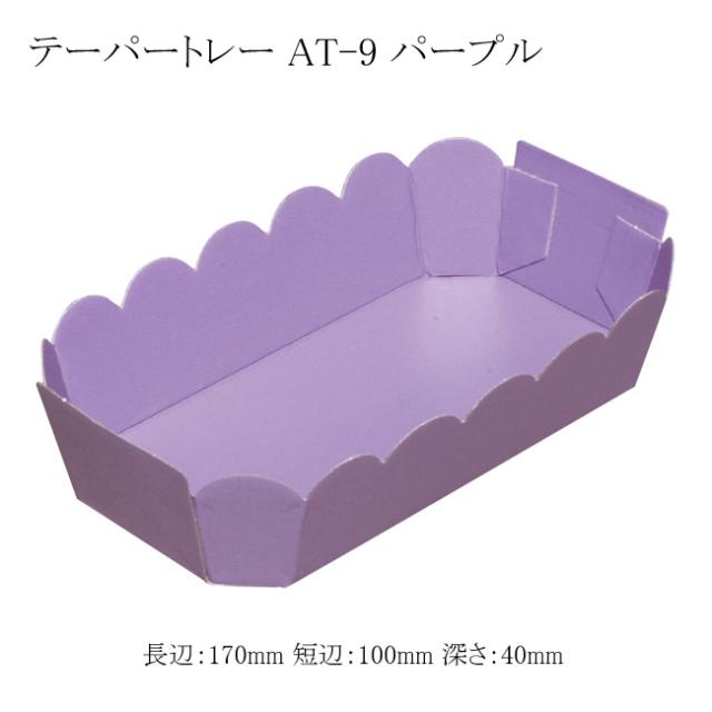 関連商品0