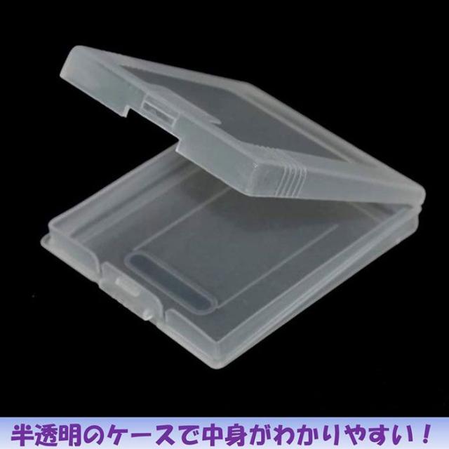 ゲームボーイ GB ソフト ケース 10個 セット ゲームボーイカラー