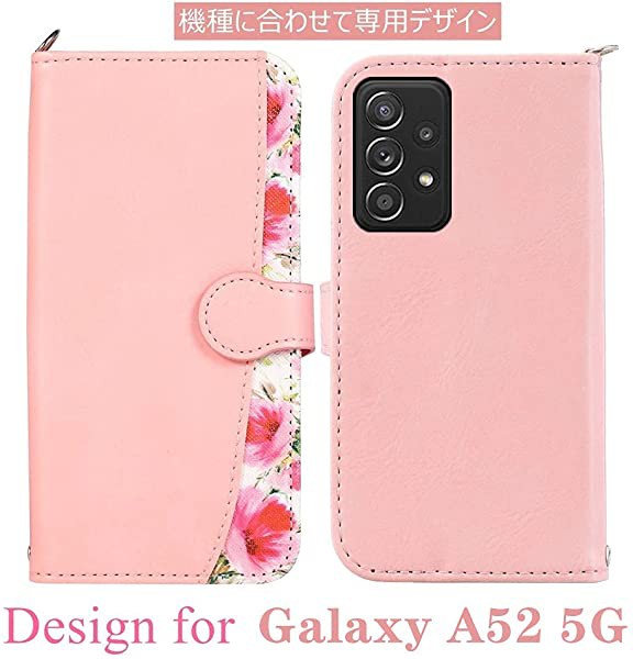 Galaxy A52 5G ケース 手帳型 ギャラクシーA52 手帳型ケース