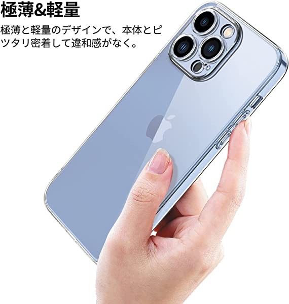 iPhone12 12proケースクリア tpu 透明 耐衝撃薄型 桜ピンク - iPhone用