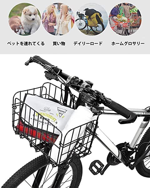 自転車 カゴ バスケット 前後汎用品ろかご 折り畳み ブラック 適し クロスバイク マウンテンバイク 買い物 通勤車等用の通販はau PAY  マーケット - Kaga.Lab au PAY マーケット店 | au PAY マーケット－通販サイト