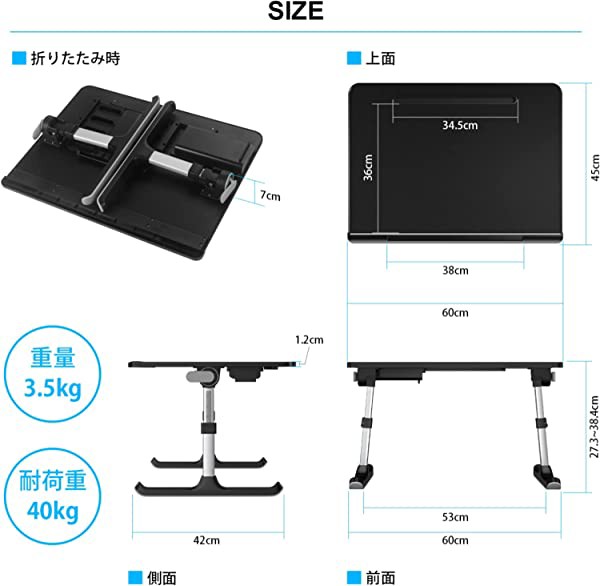 折りたたみテーブル ノートパソコンスタンド ベッドテーブル 腕保護 凹 ...