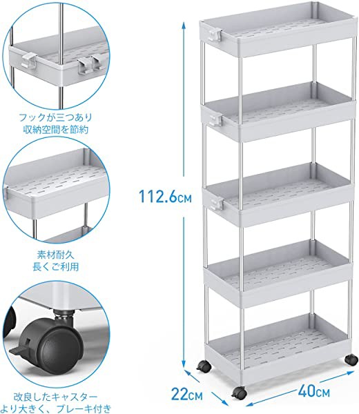 キッチンワゴン スリム 隙間収納 22cm 収納ラック キャスター付き 収納