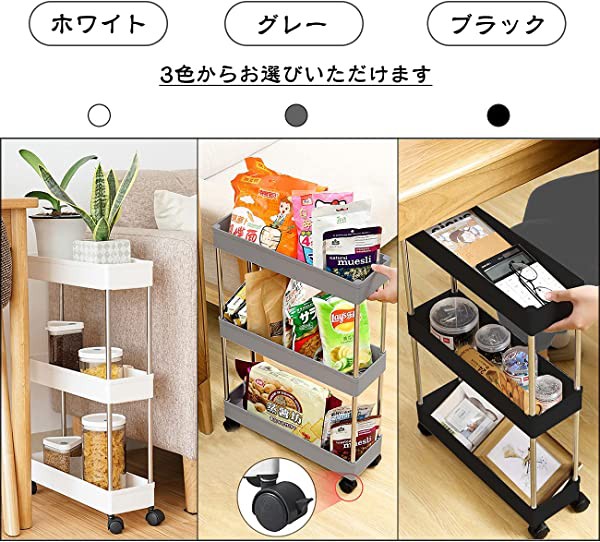 キッチンワゴン 隙間収納 スリム キッチンラック 収納棚 収納ラック